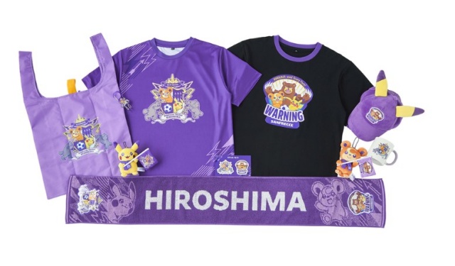 ポケモン×サンフレッチェ広島グッズどこで買える?通販・店頭販売を調査!