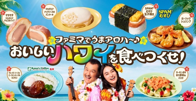 【ファミマ】マラサダはいつまで買える？販売期間や売り切れ情報まとめ！