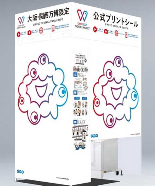 【万博】ミャクミャクのプリクラどこにある？設置場所・価格・撮り方を解説！