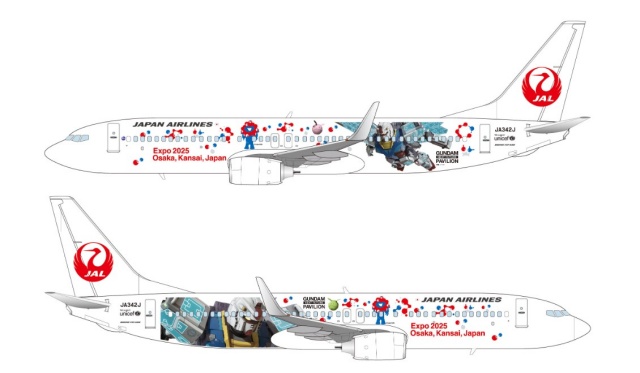 JAL×ガンダム御翔印はどこに売ってる?